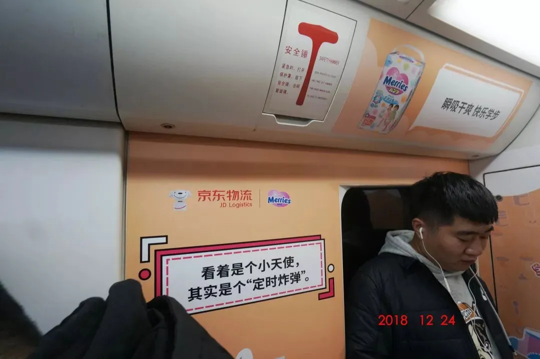 圣诞营销这场战,京东物流赢得很稳