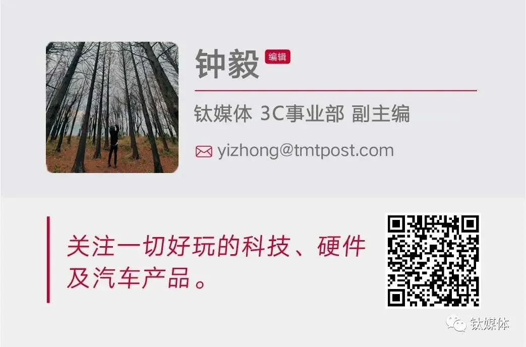 无序的手机翻新市场,为了10倍利润越线「淘金」 | 钛媒体·封面