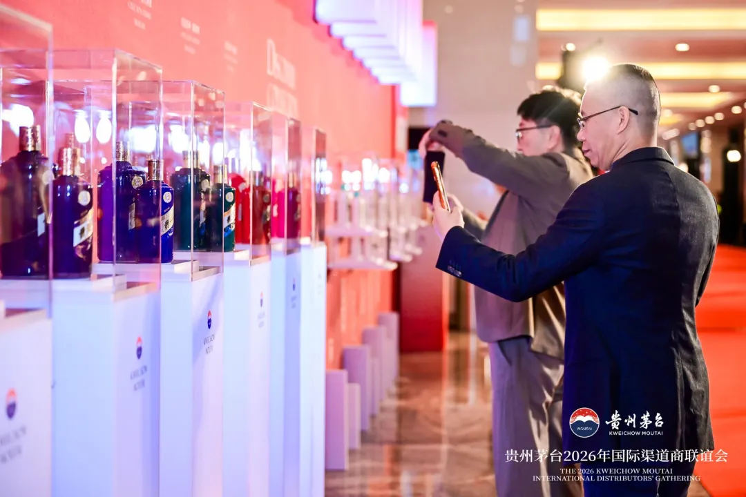 【酒业观察】茅台2026年国际营销体系锚定市场化转型:告别“单杆支撑”,构建“金字塔”产品矩阵与价格同轨机制
