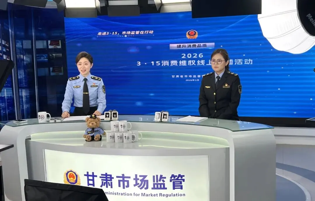 服务型机关建设 | 守护市场环境 提升消费品质——省市场监管局开展“3·15”系列宣传活动