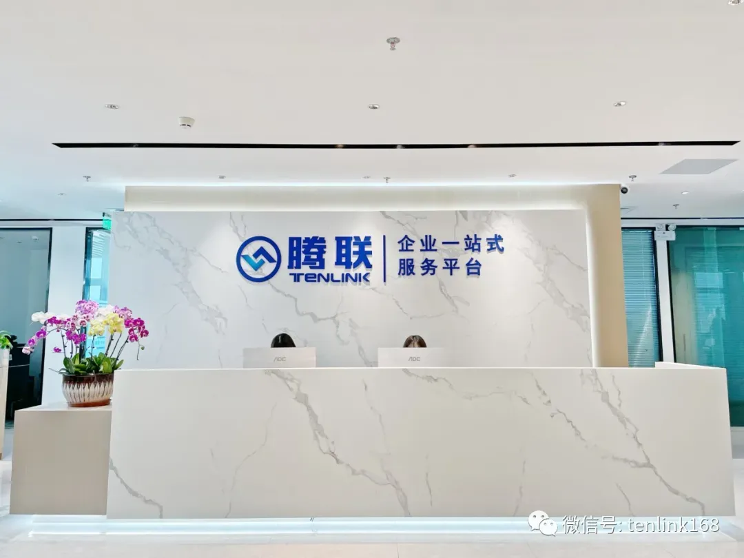 注册爱尔兰公司:通往欧洲市场的实用攻略