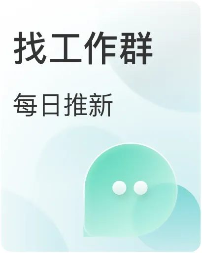【业务销售】能力越强收入越高!销售精英看过来,高薪销售岗火热招聘中!