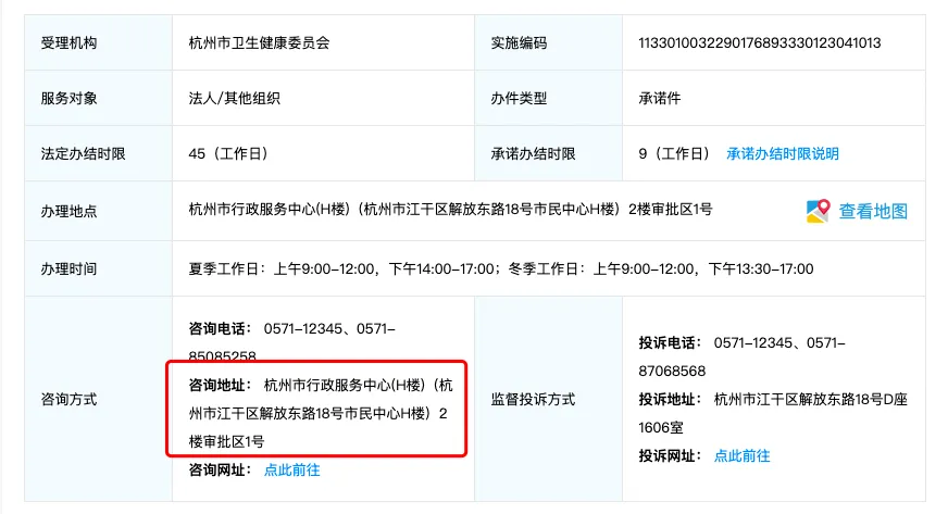 用这招提升门诊获客,最高带来 60% 的转化!