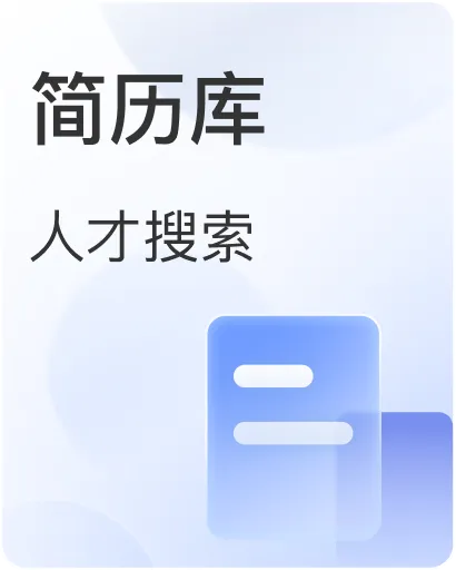 【业务销售】能力越强收入越高!销售精英看过来,高薪销售岗火热招聘中!