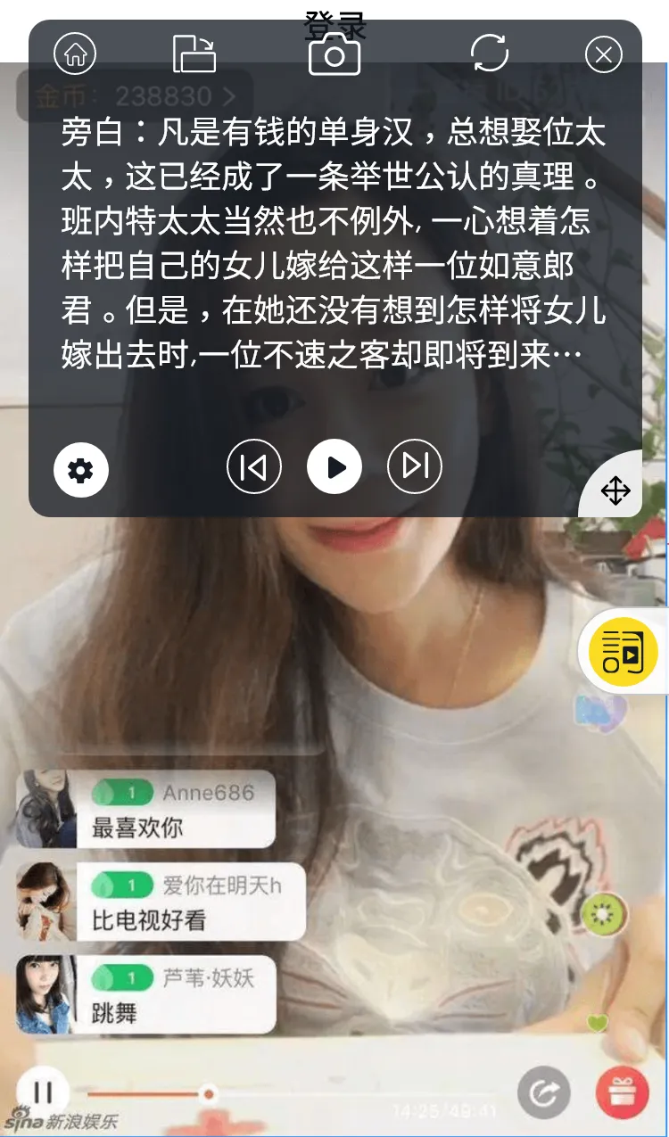 5个月获客百万,「千播网络」靠「提词宝」获同程资本数百万元天使轮融资 | 早起看早期