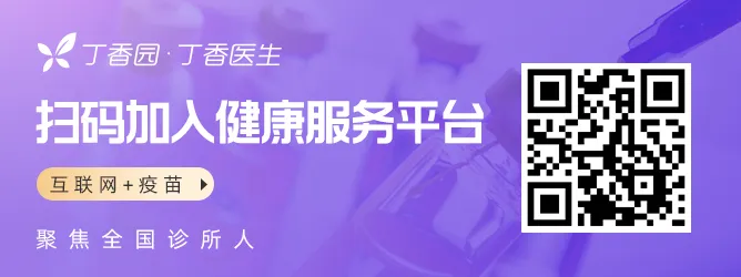 用这招提升门诊获客,最高带来 60% 的转化!