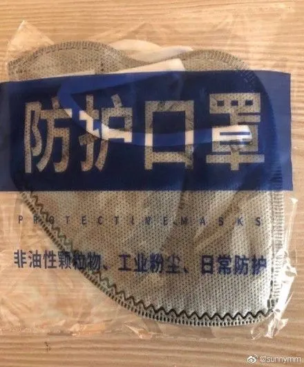 以口罩为诱饵花式获客、疫区延期还款难落地,用户难逃消费金融“新套路”