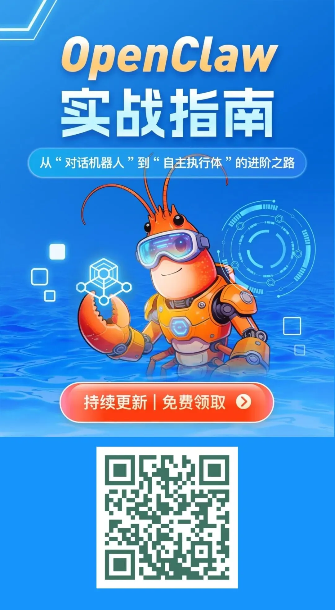 获客成本涨12倍后,这2000个品牌用AI把客服变成了印钞机