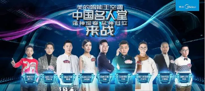 品牌营销该怎么玩?大V告诉你!