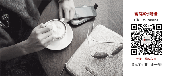 品牌营销该怎么玩?大V告诉你!