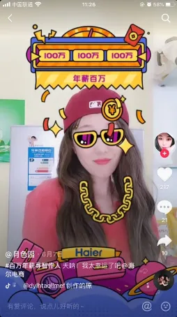 618营销大战,从海尔“百万年薪”开始说起!