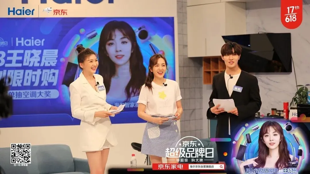 618营销大战,从海尔“百万年薪”开始说起!