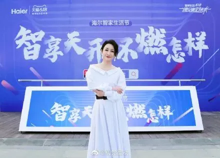 618营销大战,从海尔“百万年薪”开始说起!