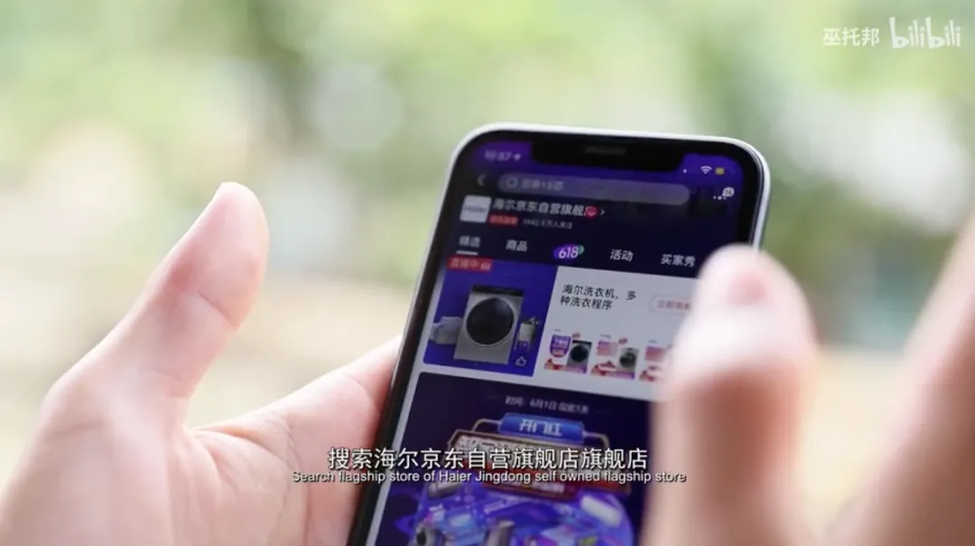 618营销大战,从海尔“百万年薪”开始说起!