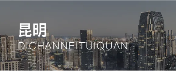 【阳光城集团】开年营销好岗齐放送,“职”等你来,先投先看! | 长沙(0317)