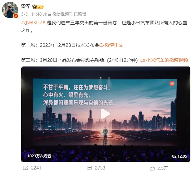 营销饭圈化,是趋势吗?