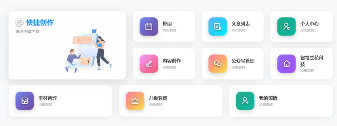 2026年企业获客:要么学会AI获客,要么眼睁睁看着客户被同行用AI截流,GEO企业必做!