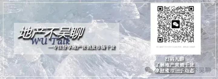 苏州迟迟未出新政,市场到底在等什么?