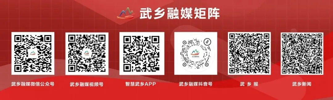 武乡县市场监督管理局关于网络餐饮食品安全的消费提示