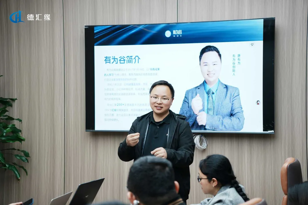 AI时代全域获客破局!德汇缘梁水才老师受邀「唐有为小茶桌」,拆解2026流量密码