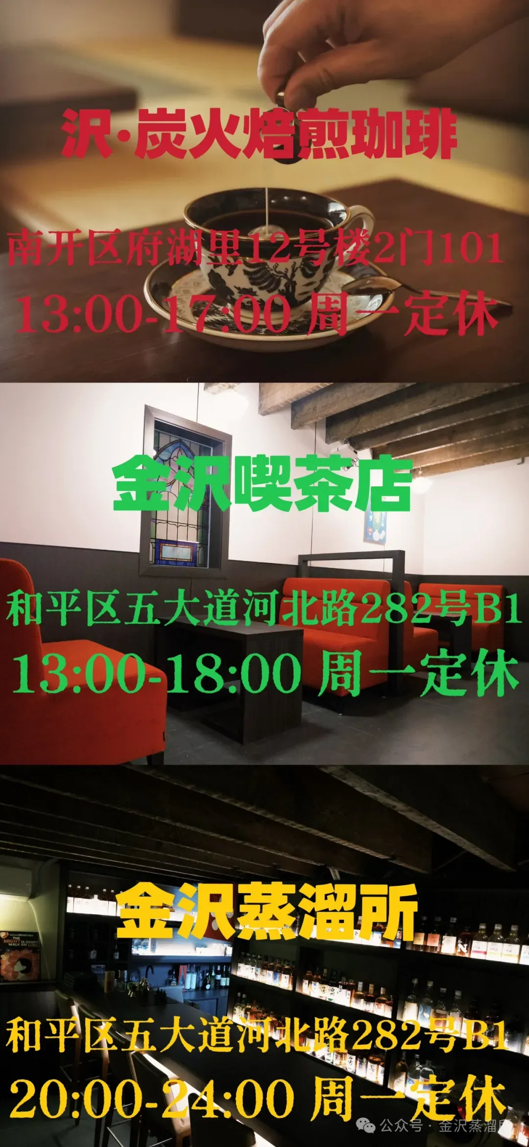 沢+豐味市场第二弹|天使芭菲【和豐白露】