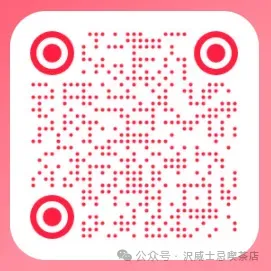 沢+豐味市场第二弹|天使芭菲【和豐白露】