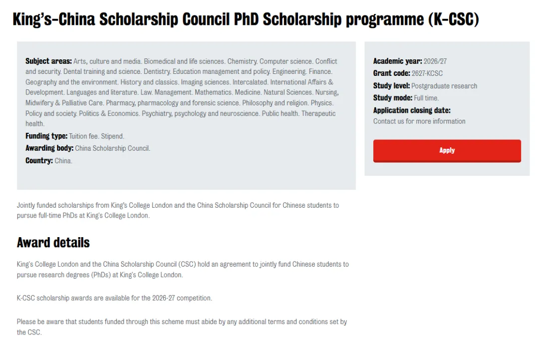 【商科 市场营销】伦敦国王学院全奖博士招生信息 & 申请指南