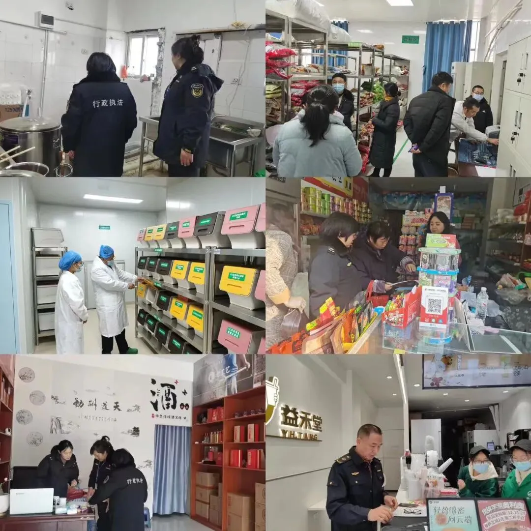 市场监管的一周|第二期