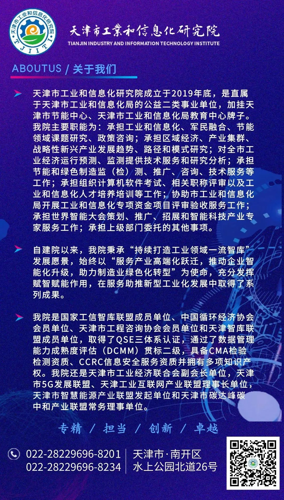 关于2026年上半年计算机技术与软件专业技术资格(水平)考试有关报名的通知