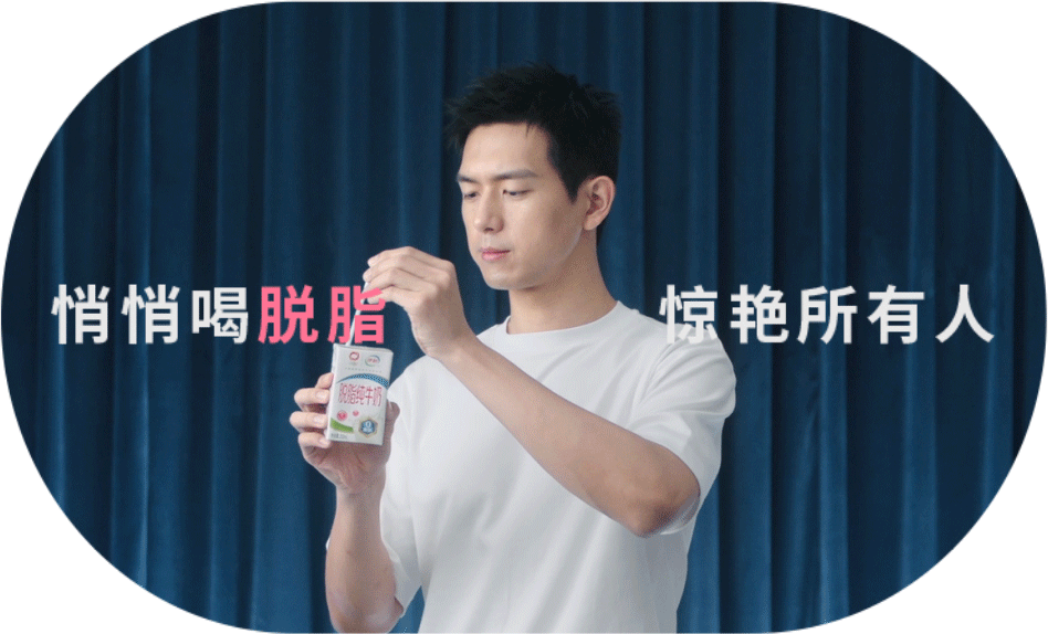 节气营销破圈难?伊利的春分营销给你新思路