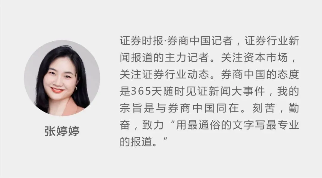 重磅调查!券业获客成本激增,一个账户需1000元?年内至少8家券商新增客户约百万,后续空间还有多大?