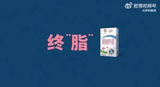 节气营销破圈难?伊利的春分营销给你新思路