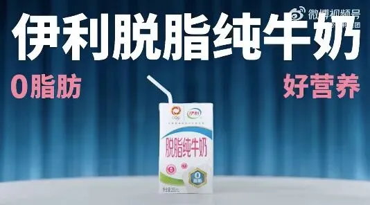 节气营销破圈难?伊利的春分营销给你新思路