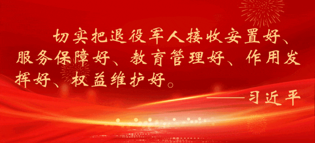 【福建日报重磅专题】从“战场”到“市场” 老兵创业正当时