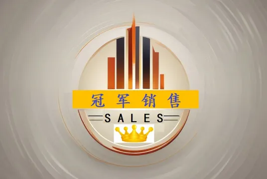 真正厉害的销售,从不着急