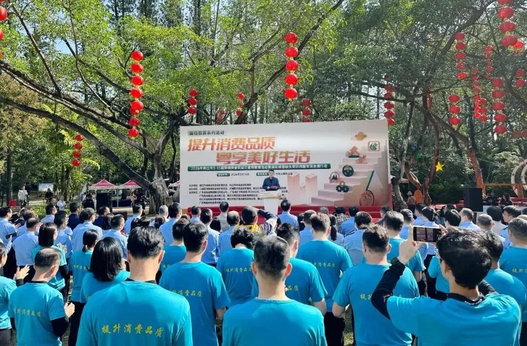 市市场监管局、市消委会联合市私营企业协会举行“3·15国际消费者权益日”宣传教育活动,市领导为我会47家诚信企业代表颁发牌匾