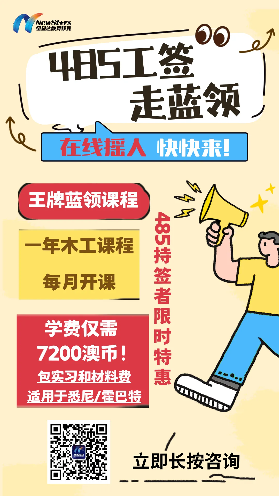 州担还得看维州!市场/广告/审计/会计获邀190,好多IT和工程!