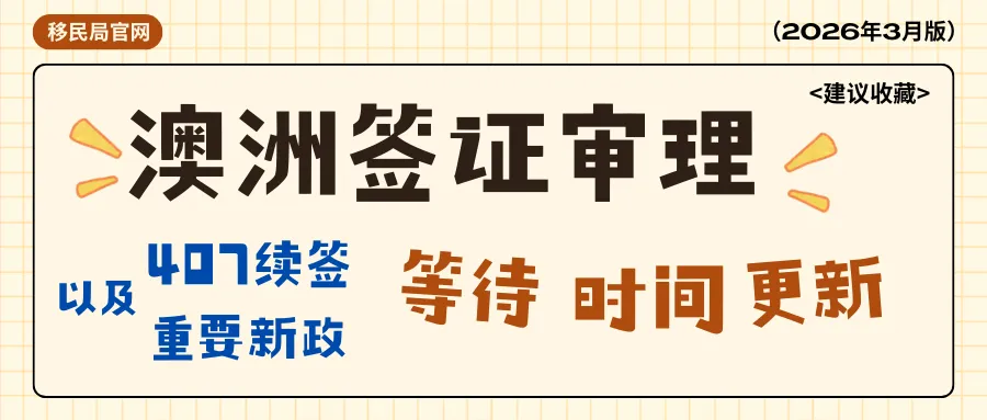 州担还得看维州!市场/广告/审计/会计获邀190,好多IT和工程!