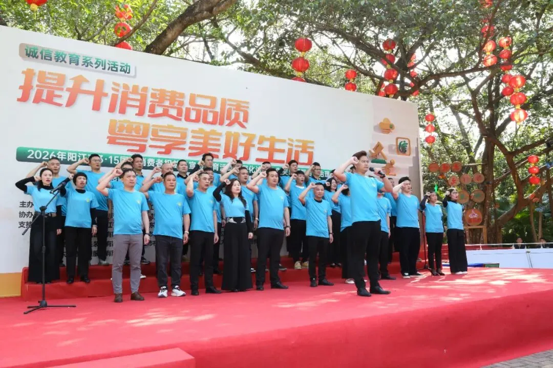 市市场监管局、市消委会联合市私营企业协会举行“3·15国际消费者权益日”宣传教育活动,市领导为我会47家诚信企业代表颁发牌匾