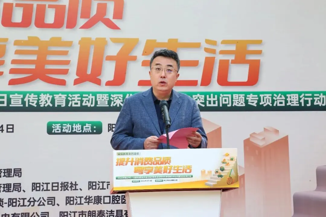 市市场监管局、市消委会联合市私营企业协会举行“3·15国际消费者权益日”宣传教育活动,市领导为我会47家诚信企业代表颁发牌匾