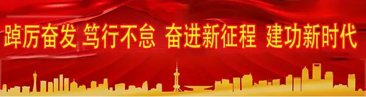 聊城市场监管公布6起典型案例