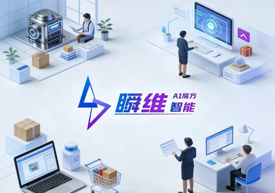 重磅预告!瞬维AI获客系统即将新增海外Facebook平台,助力企业拓展全球市场!