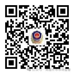 阿图什市市场监督管理局联合克州食品药品检验所开展3·15实验室开放日活动