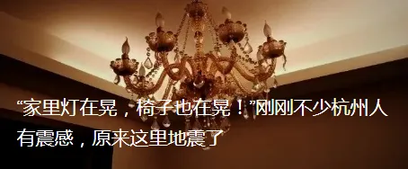 杭州桐庐一农贸市场关闭!感染者曾在桐庐、温州、金华、丽水活动,多地紧急寻人