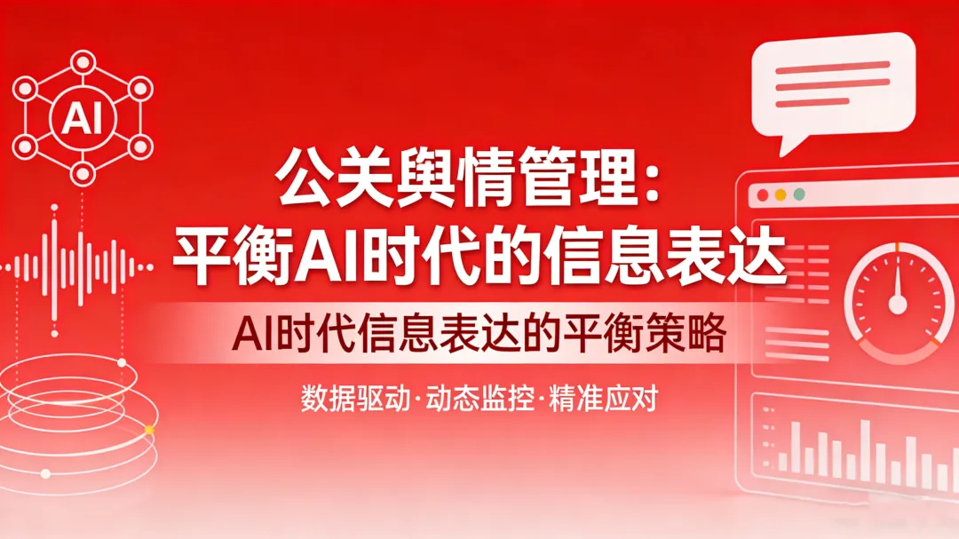 GEO优化不止获客!AI时代企业的核心增长利器