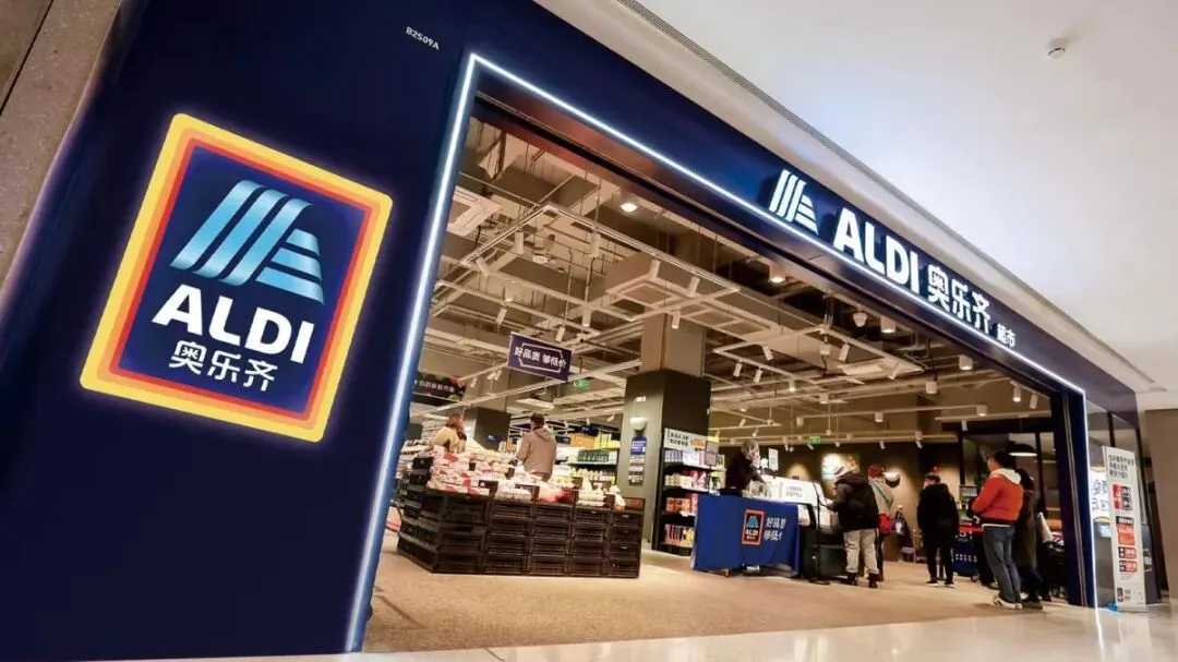 杭州城事|奥乐齐或将进驻浙江市场,首站落子杭州?