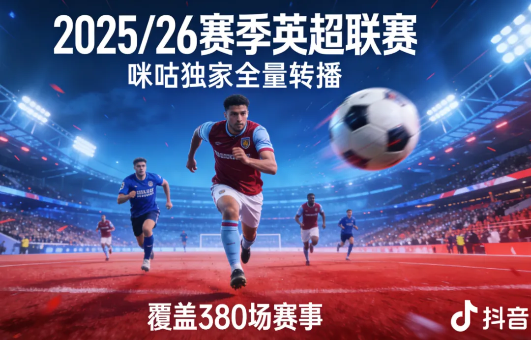 场景营销革命:AI、情绪价值与虚实融合,品牌如何成为用户生活的一部分?