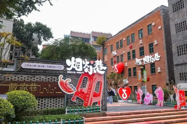 场景营销革命:AI、情绪价值与虚实融合,品牌如何成为用户生活的一部分?