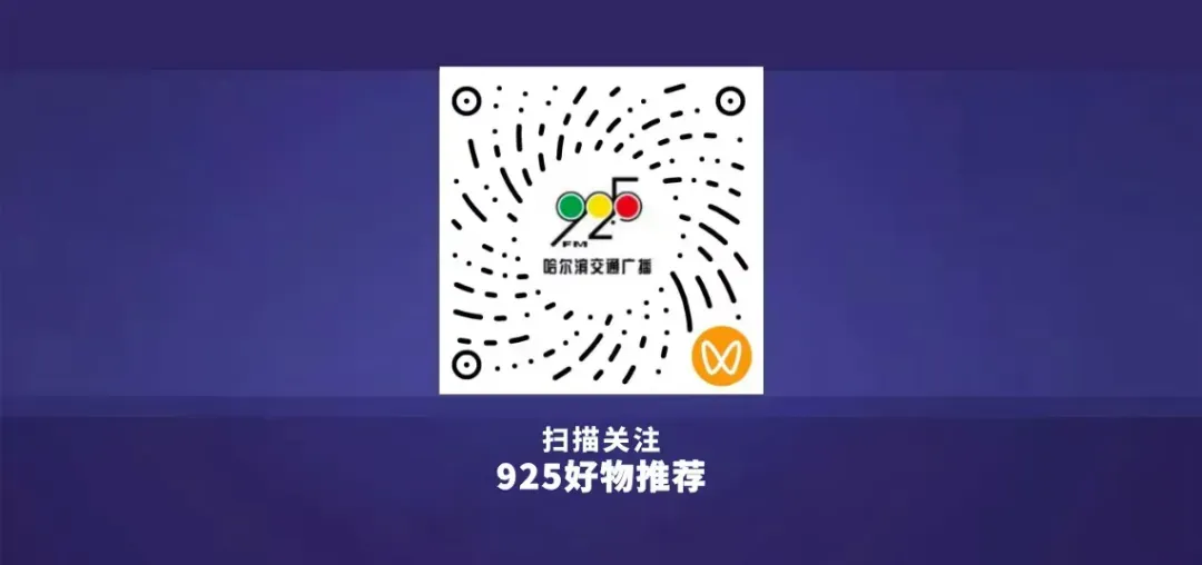 道里区市场监管局开展化肥产品质量专项检查行动