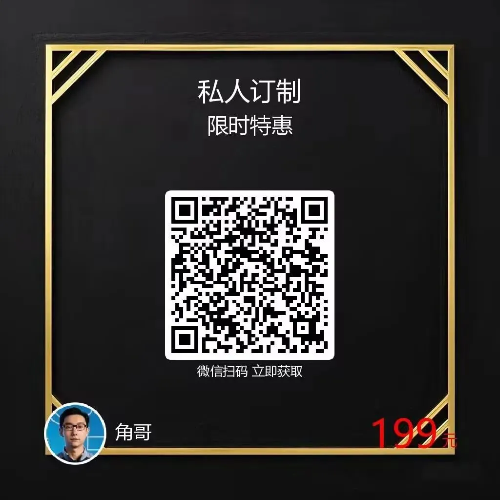 今天澳韩精选,欧冠重心,市场定位明确,数据测算明朗,今日赛事虽不多,但信心十足,兄弟们继续冲刺,争取再攀高峰!!